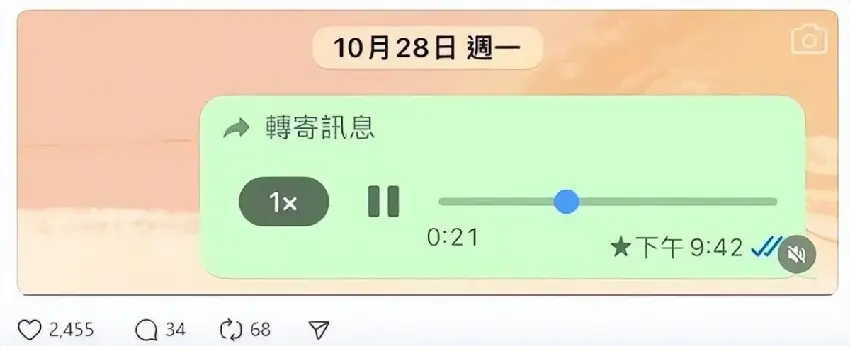 鍾嘉欣未公開錄音曝光！整整一分鐘暴露真實人品，再破雙面人傳聞