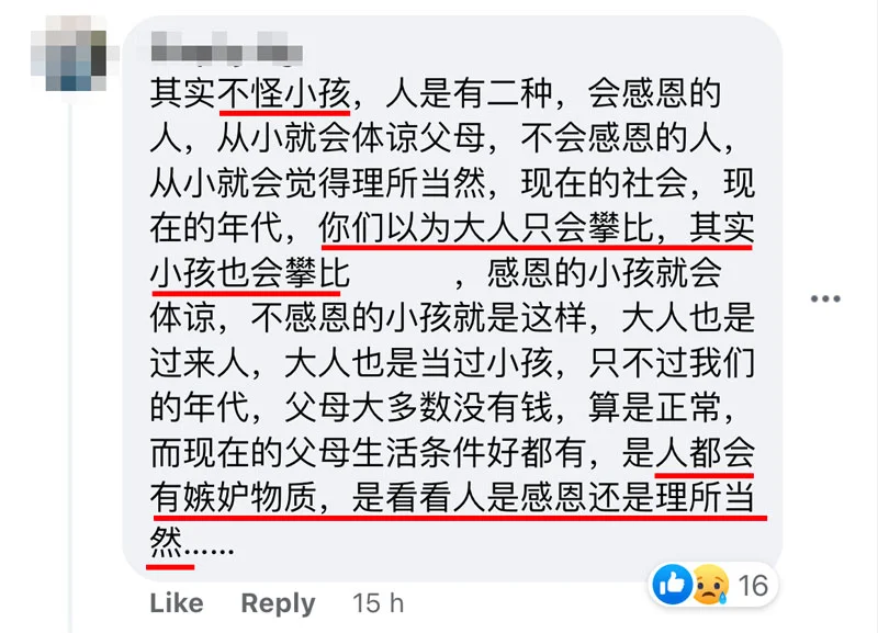 爸爸穿送餐員制服接放學卻惹女兒不開心！女兒指責：不要這樣穿來接我，很丟臉！網民評論卻兩極分化！