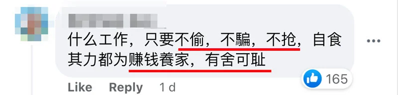 爸爸穿送餐員制服接放學卻惹女兒不開心！女兒指責：不要這樣穿來接我，很丟臉！網民評論卻兩極分化！