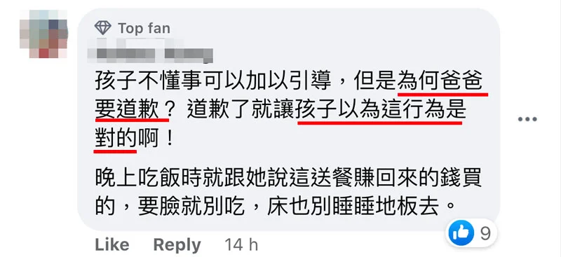 爸爸穿送餐員制服接放學卻惹女兒不開心！女兒指責：不要這樣穿來接我，很丟臉！網民評論卻兩極分化！