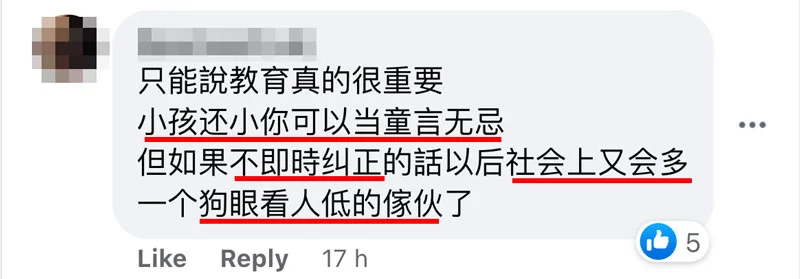 爸爸穿送餐員制服接放學卻惹女兒不開心！女兒指責：不要這樣穿來接我，很丟臉！網民評論卻兩極分化！