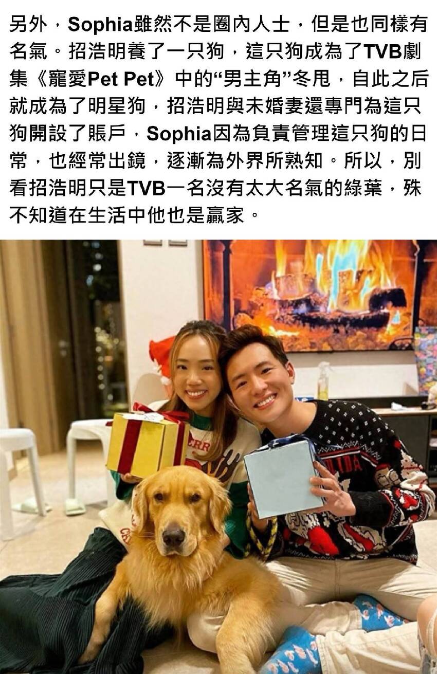 36歲TVB綠葉宣布雙11結婚，已備好近千萬婚房，家境殷實生活無憂