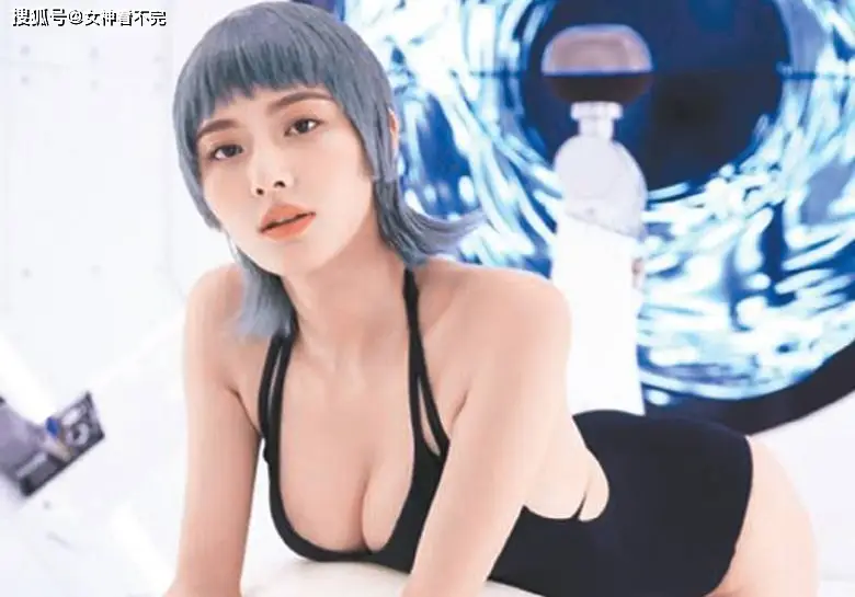 她曾是清純玉女，名氣不高大膽轉型，龔玥菲柳巖都沒她敢穿