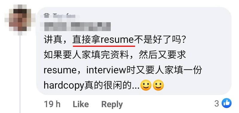 想找工卻不願填完整個資！大馬求職者態度超差開嗆招聘者：「還要什麼！做工需要這些？」