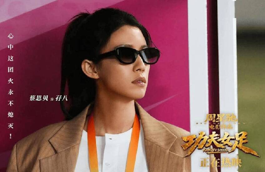 TVB視后《功夫女足》被盛讚演技最好? 親自買票低調觀看!直呼仍像在做夢!
