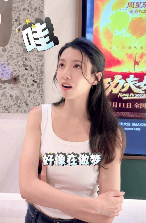 TVB視后《功夫女足》被盛讚演技最好? 親自買票低調觀看!直呼仍像在做夢!