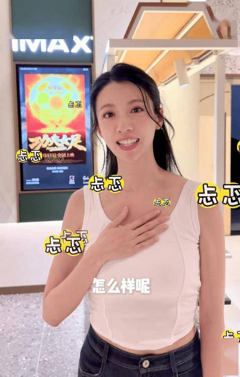 TVB視后《功夫女足》被盛讚演技最好? 親自買票低調觀看!直呼仍像在做夢!