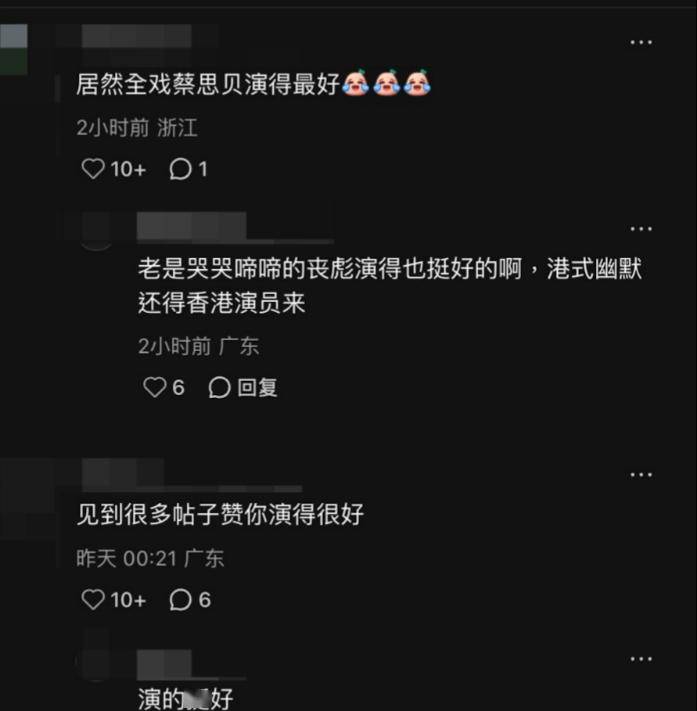 TVB視后《功夫女足》被盛讚演技最好? 親自買票低調觀看!直呼仍像在做夢!
