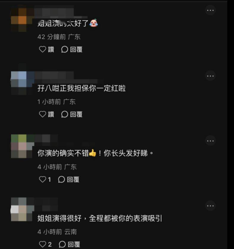 TVB視后《功夫女足》被盛讚演技最好? 親自買票低調觀看!直呼仍像在做夢!