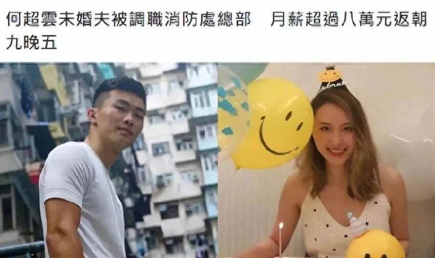 賭王35歲女兒罕露面，被情傷后低調多年，男友出身普通月薪8萬