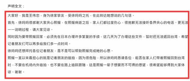 快訊／大S臨終畫面太催淚！好似睡美人，具俊曄不舍吻別，一雙兒女目睹