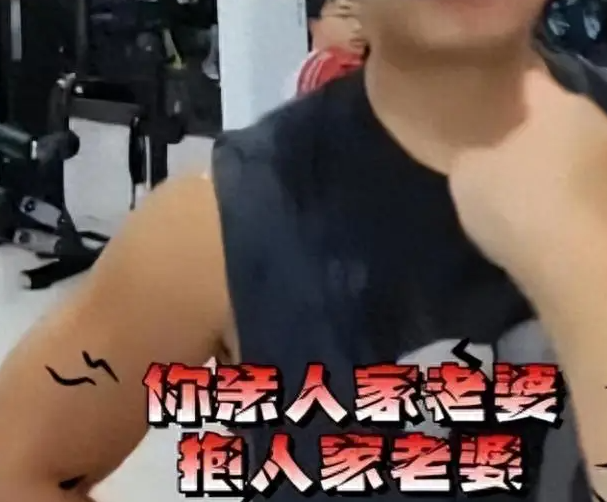 妻子出軌健身教練！老公捉姦逼問「為何親我老婆」　「小王正臉照曝光 」網全憤怒