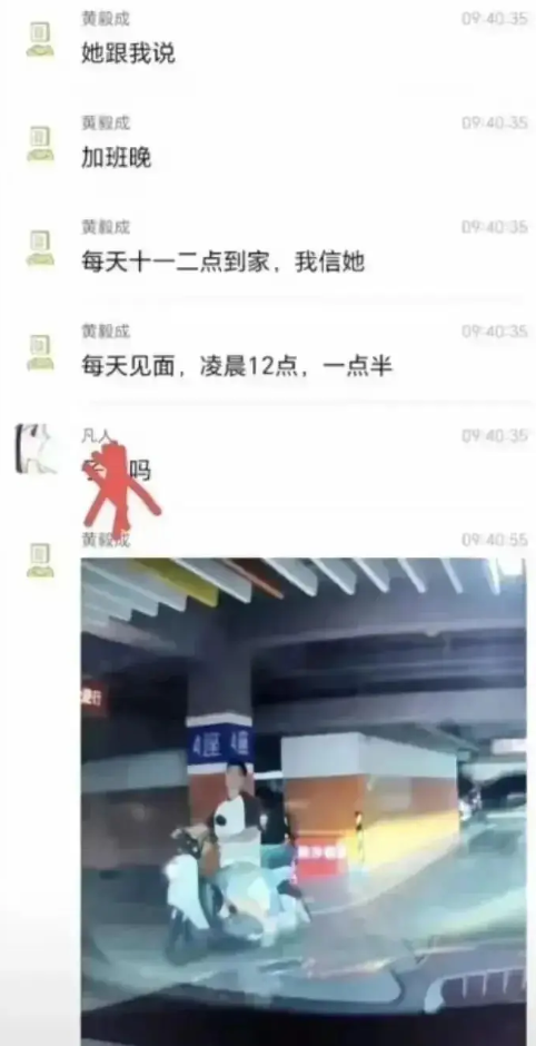 妻子出軌健身教練！老公捉姦逼問「為何親我老婆」　「小王正臉照曝光 」網全憤怒