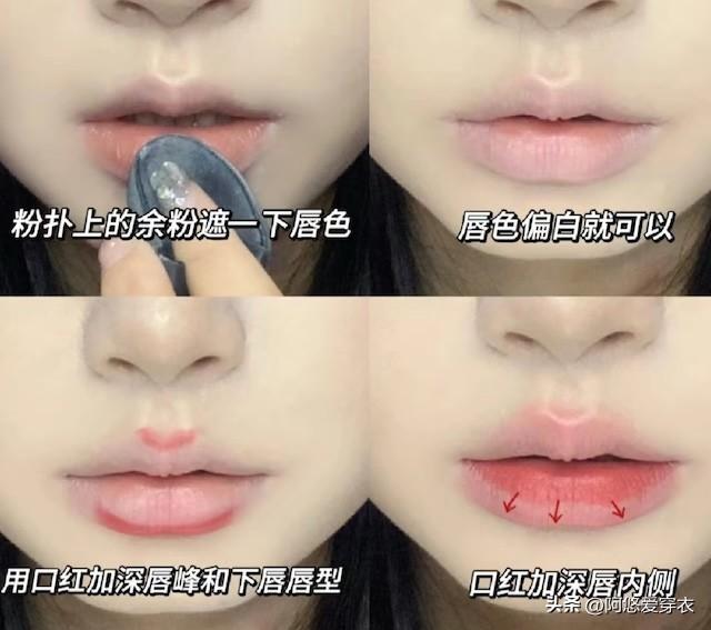 「會化妝」與「不會化妝」的中年女人，看眉毛和口紅就知道差別了