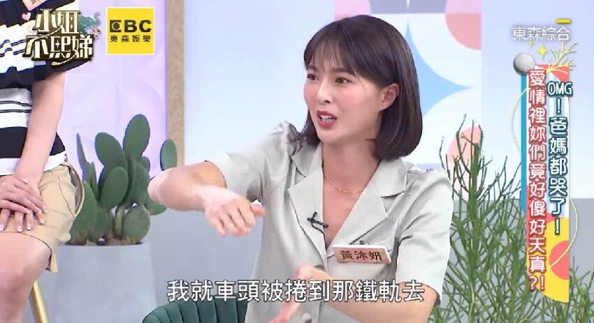 小S驚傳「牙齒斷4顆」送醫傷勢嚴重，S媽嚴肅問：「需要我跟許雅鈞談？」重傷內幕曝光