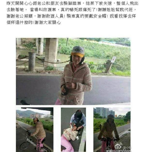 小S驚傳「牙齒斷4顆」送醫傷勢嚴重，S媽嚴肅問：「需要我跟許雅鈞談？」重傷內幕曝光