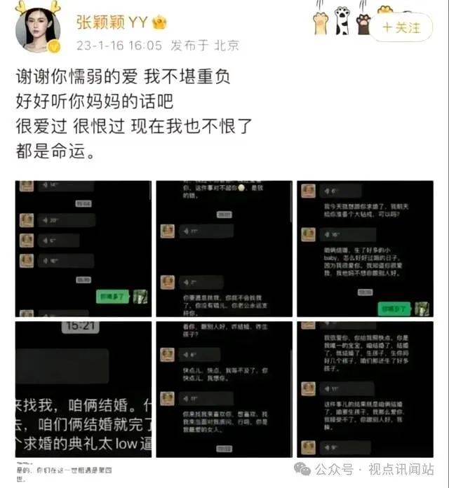 張穎穎：回應汪小菲宣佈即將再婚，疑暗諷他不守承諾，自己有從頭開始的勇氣！