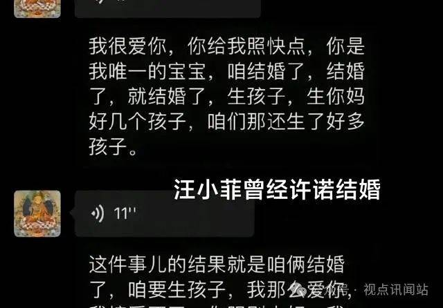 張穎穎：回應汪小菲宣佈即將再婚，疑暗諷他不守承諾，自己有從頭開始的勇氣！