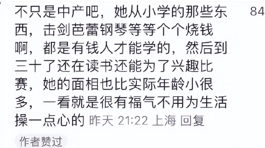 港版林志玲又被誇！用6百萬獎金做慈善，網友誇她適合做霍家兒媳