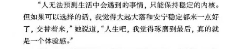 楊穎復出計劃曝光，拍時尚雜誌風格大變，當地被曝與瘋馬秀有關聯