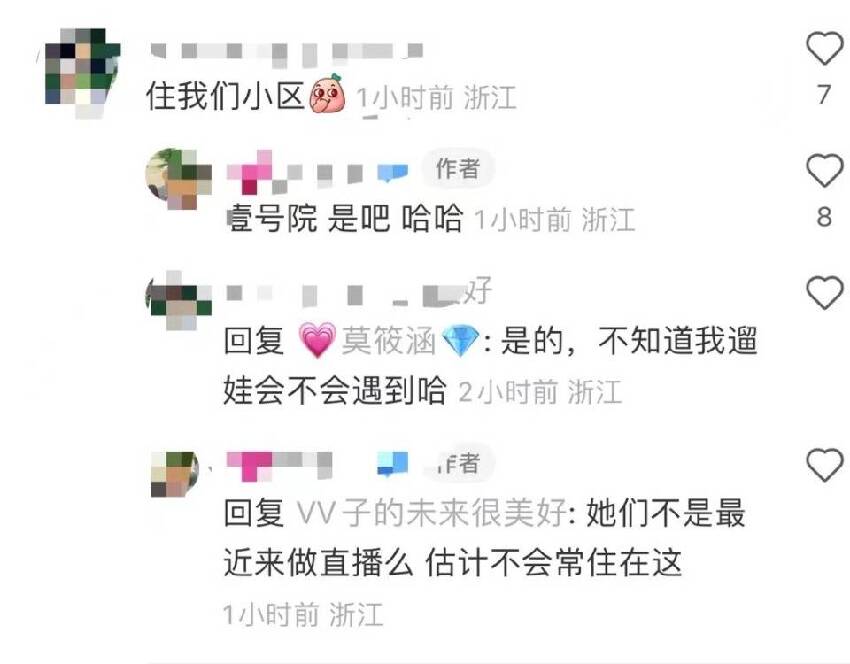 偶遇郭碧婷向太遊樂場陪娃，2歲小奶黃軟萌可愛，郭碧婷身材臃腫