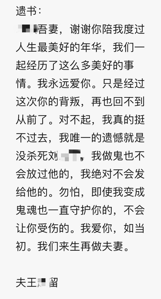 不顧父母反對！25歲金融男「入贅娶摯愛」才半年破滅　絕望「衣櫃內輕生亡」遺書痛訴：為何這樣對我...