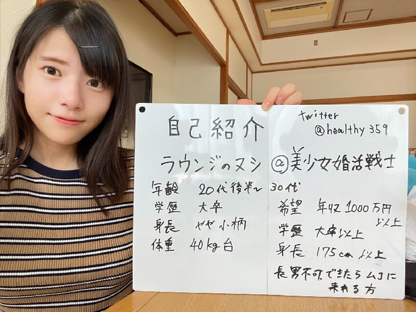 35歲OL正妹「11年相親300人」沒人要！網驚呼不可能「一看2條件懂了」