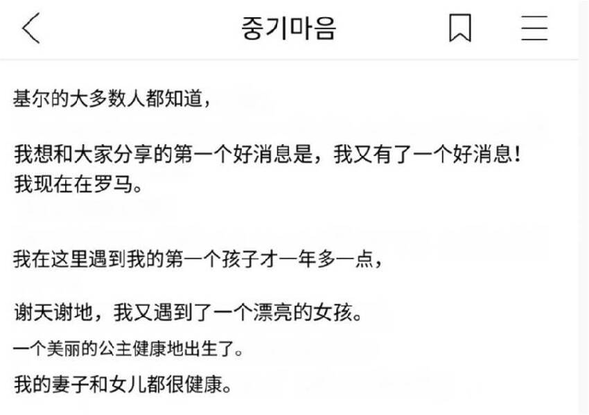 宋慧喬：離婚是我最正確的決定，宋仲基兩年抱倆，妻子扛不住了