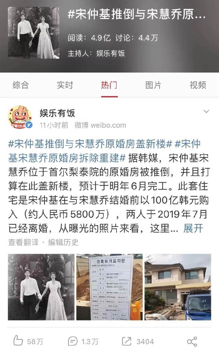 宋慧喬：離婚是我最正確的決定，宋仲基兩年抱倆，妻子扛不住了