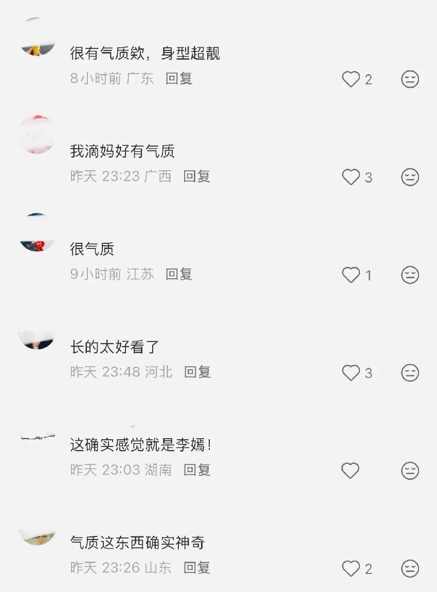 巴黎偶遇李嫣逛公園,20歲的她身高175,體態氣質都很像媽媽王菲