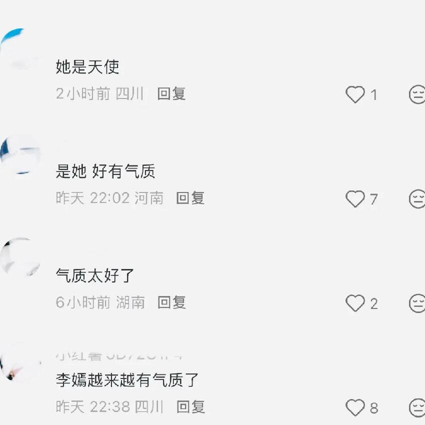 巴黎偶遇李嫣逛公園,20歲的她身高175,體態氣質都很像媽媽王菲