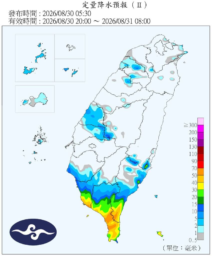 快訊／全台防豪大雨！又有新颱風恐生成「影響時間曝光」