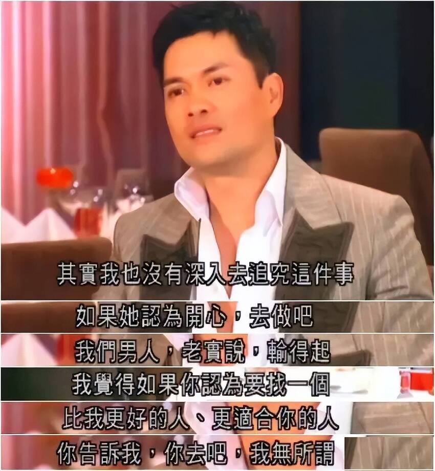 記者曾經問周海媚，是否在跟黎明戀愛，周海媚說：可天王從未承認和我在拍拖