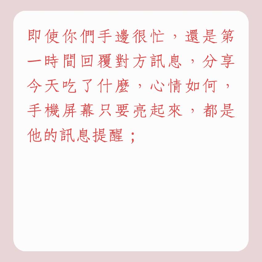 他只把你當「朋友」嗎？7種情況說明已互生情愫，別自欺欺人了！