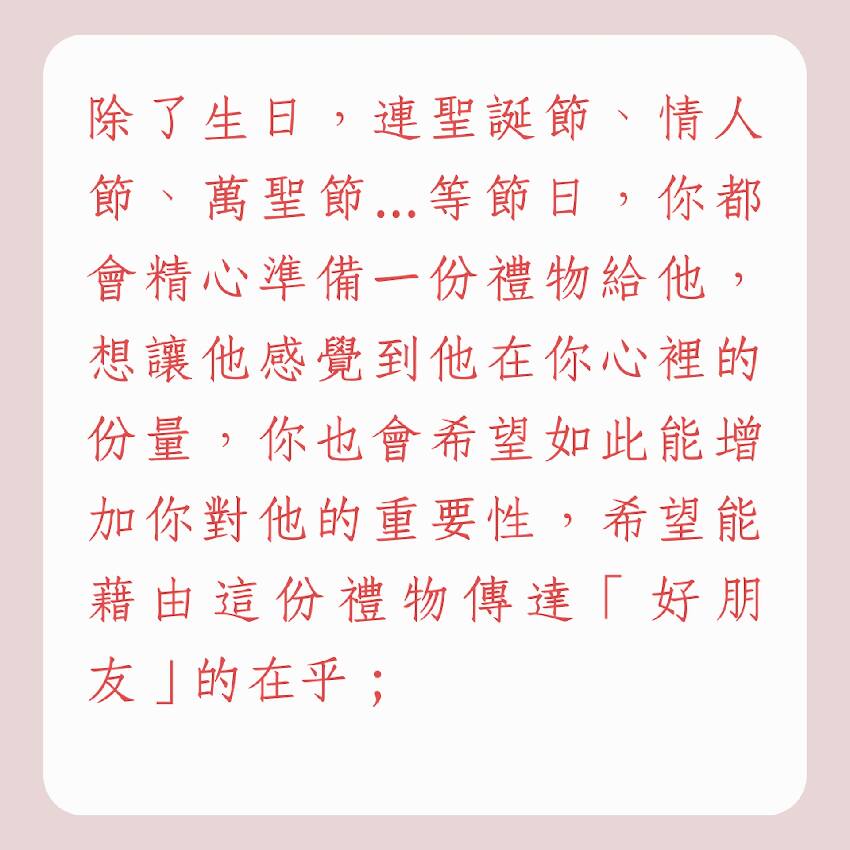 他只把你當「朋友」嗎？7種情況說明已互生情愫，別自欺欺人了！