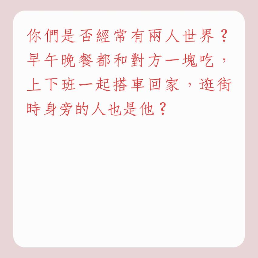 他只把你當「朋友」嗎？7種情況說明已互生情愫，別自欺欺人了！