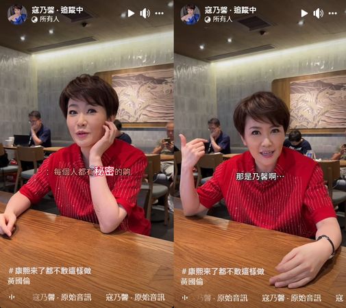 寇乃馨知道嗎？路人撞見「黃國倫帶小三」　黃國倫不避嫌竟回：「我有2個老婆...」