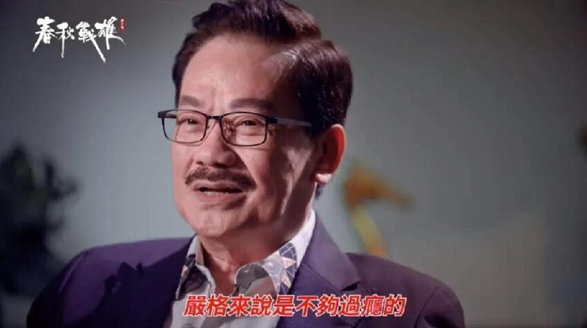 香港漫畫教父自爆昔日情史，和黎姿三年忘年戀因高人指點分手收場