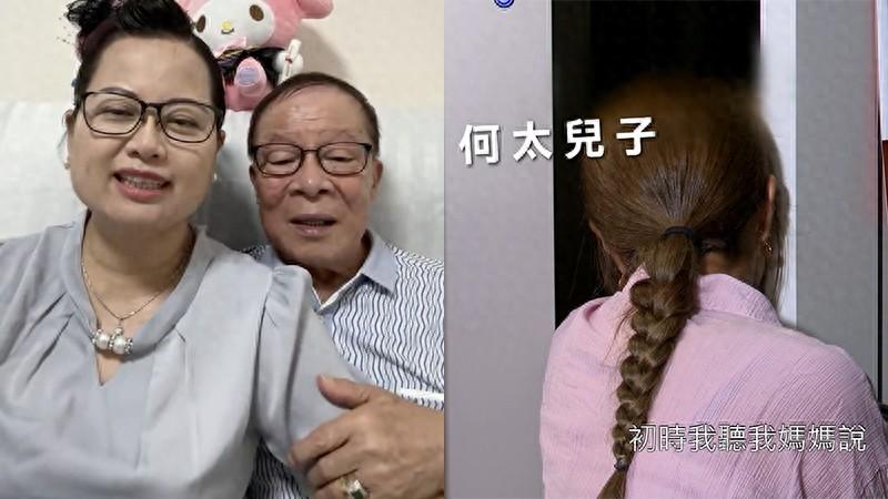 何太露惡妻本性？18歲兒子行為怪異嚇壞網友，繼父何伯關心反被罵