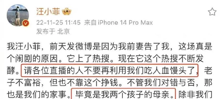 18歲的靈魂81歲的身體？新老公爆料她虛弱到不能走路，大S到底怎麼了？