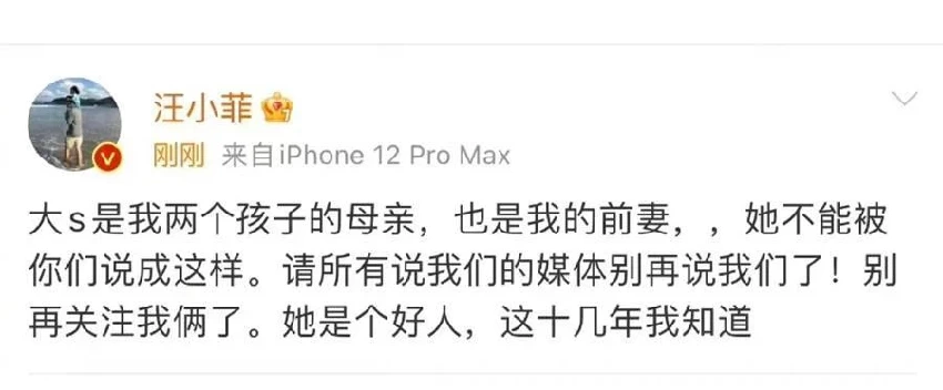 18歲的靈魂81歲的身體？新老公爆料她虛弱到不能走路，大S到底怎麼了？