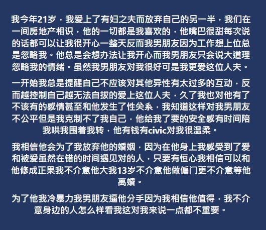 「有錢、有civic，對我很溫柔」 21歲女生愛上大13歲人夫