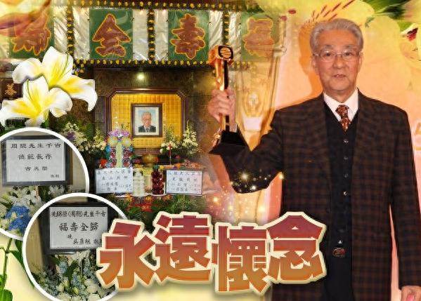 香港資深演員昨日設靈，90歲羅蘭「冒大雨送別被攙扶著離開」，陳慧珊「哭紅雙眼」