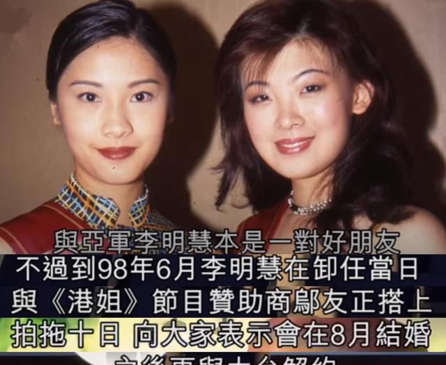 她是港姐冠軍，嫁豪門經歷不光彩長子優秀，今50歲保養效果太驚人