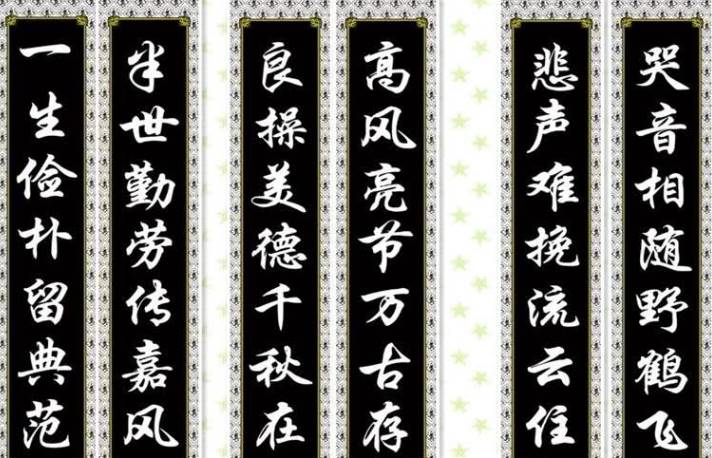 火葬場門口有一對聯！上聯：「早來晚來早晚都來」，生者看到「下聯」瞬間釋懷...