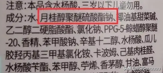 超市買洗髮精要注意！如果成分表「看到2行字」建議放回原位　「增加脫髮風險」再便宜也不要