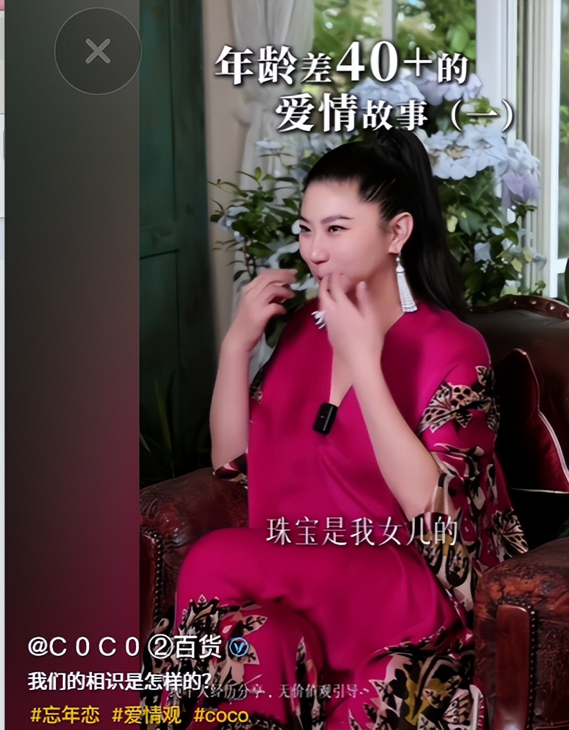 Coco死不悔改，解封后又開始爆料！謝賢解衣供她取暖，還借花獻佛