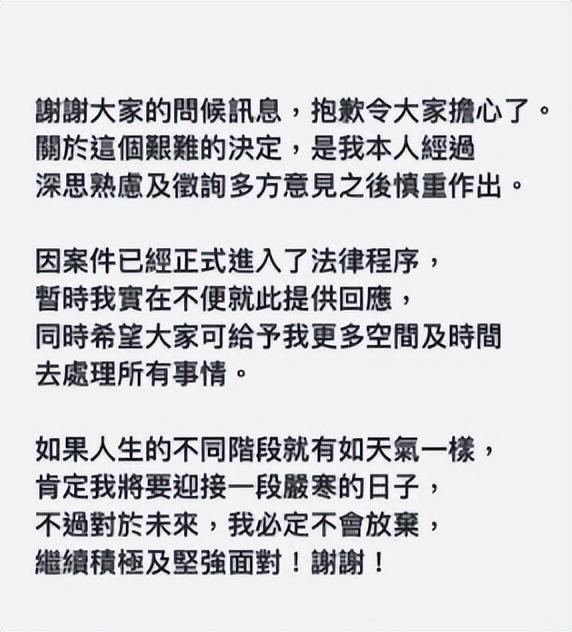 鄭嘉穎豪門表弟親證申請破產！發文稱將迎嚴寒日子，家族背景雄厚