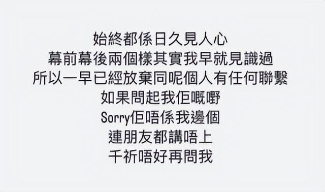 鄭嘉穎豪門表弟親證申請破產！發文稱將迎嚴寒日子，家族背景雄厚