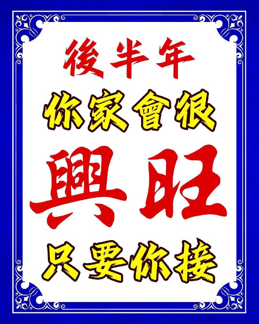 101歲高僧洩露天機：人走霉運時不妨默念3句話，不用拜佛菩薩也會保佑你
